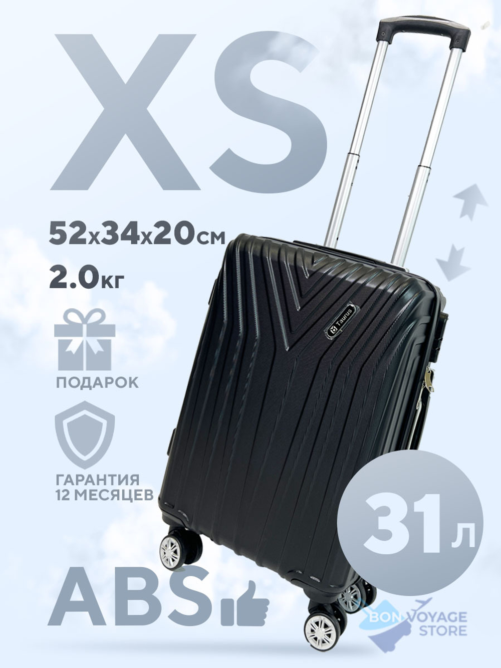 Ручная кладь Taurus Model One, Черный, XS