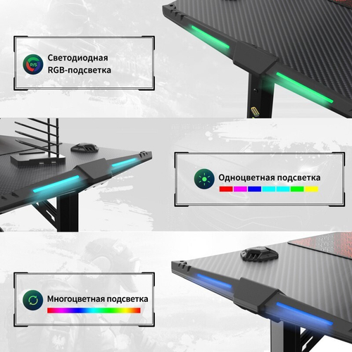 Стол для компьютера (для геймеров) EUREKA GIP 55, Black (ERK-GIP-55B-V1)