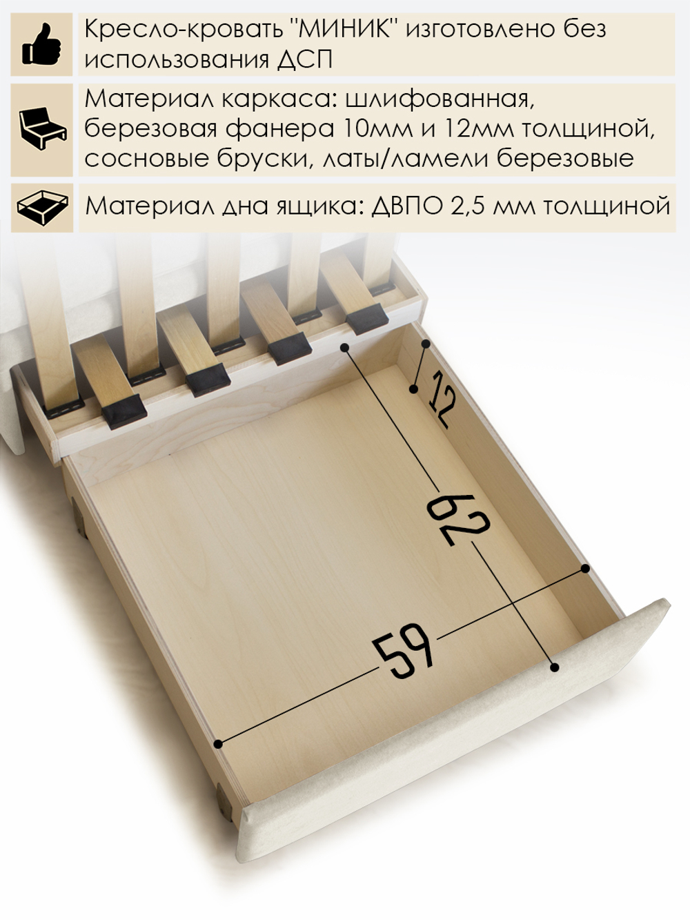 Кресло-кровать "Миник" 70 см, купон Котенок в клубках