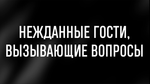 БИЗНЕС-КЕЙС: СТРАТЕГИЯ ДУБАЙ