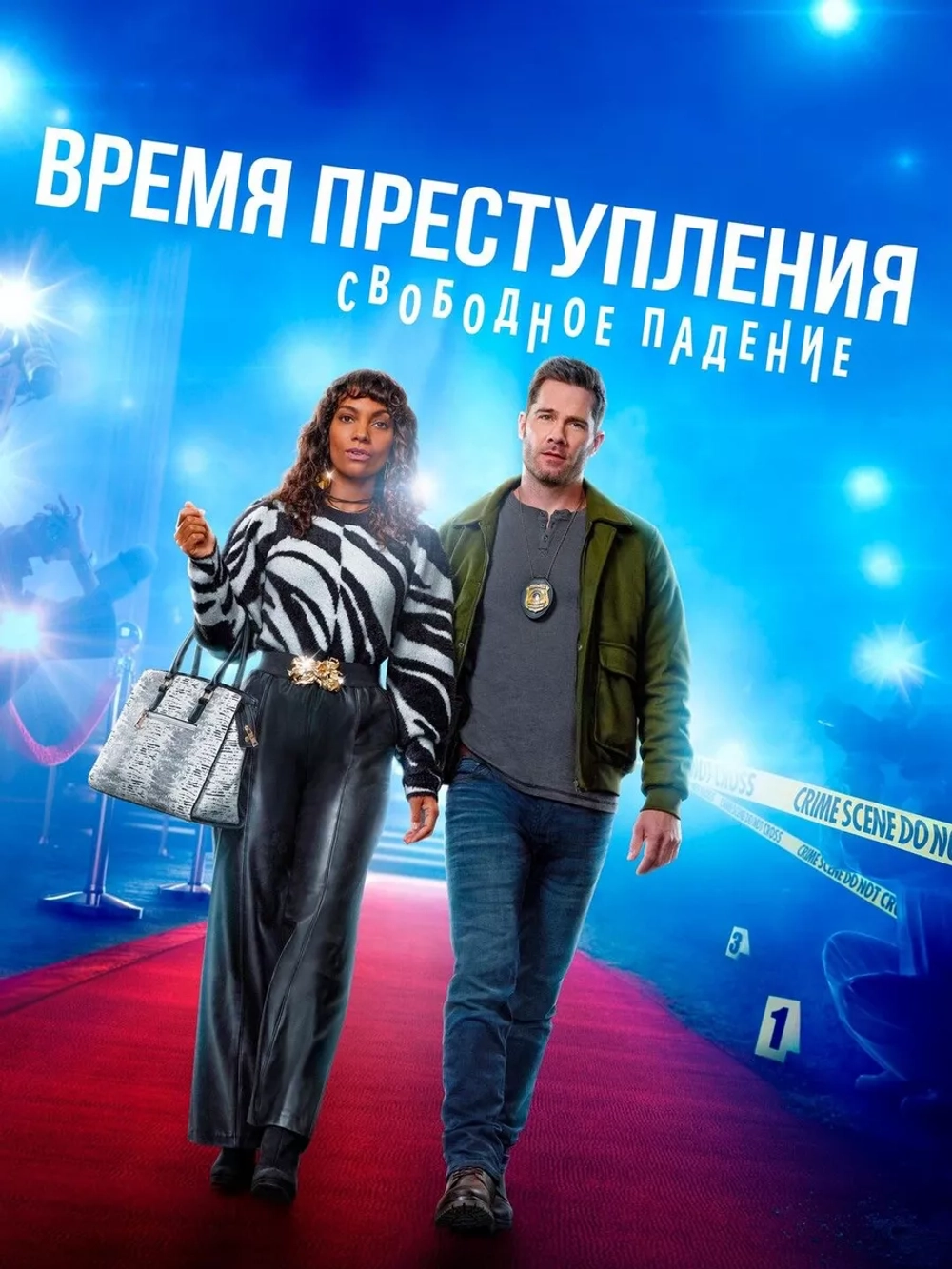 Время преступления: Свободное падение (2024) (DVD-R)