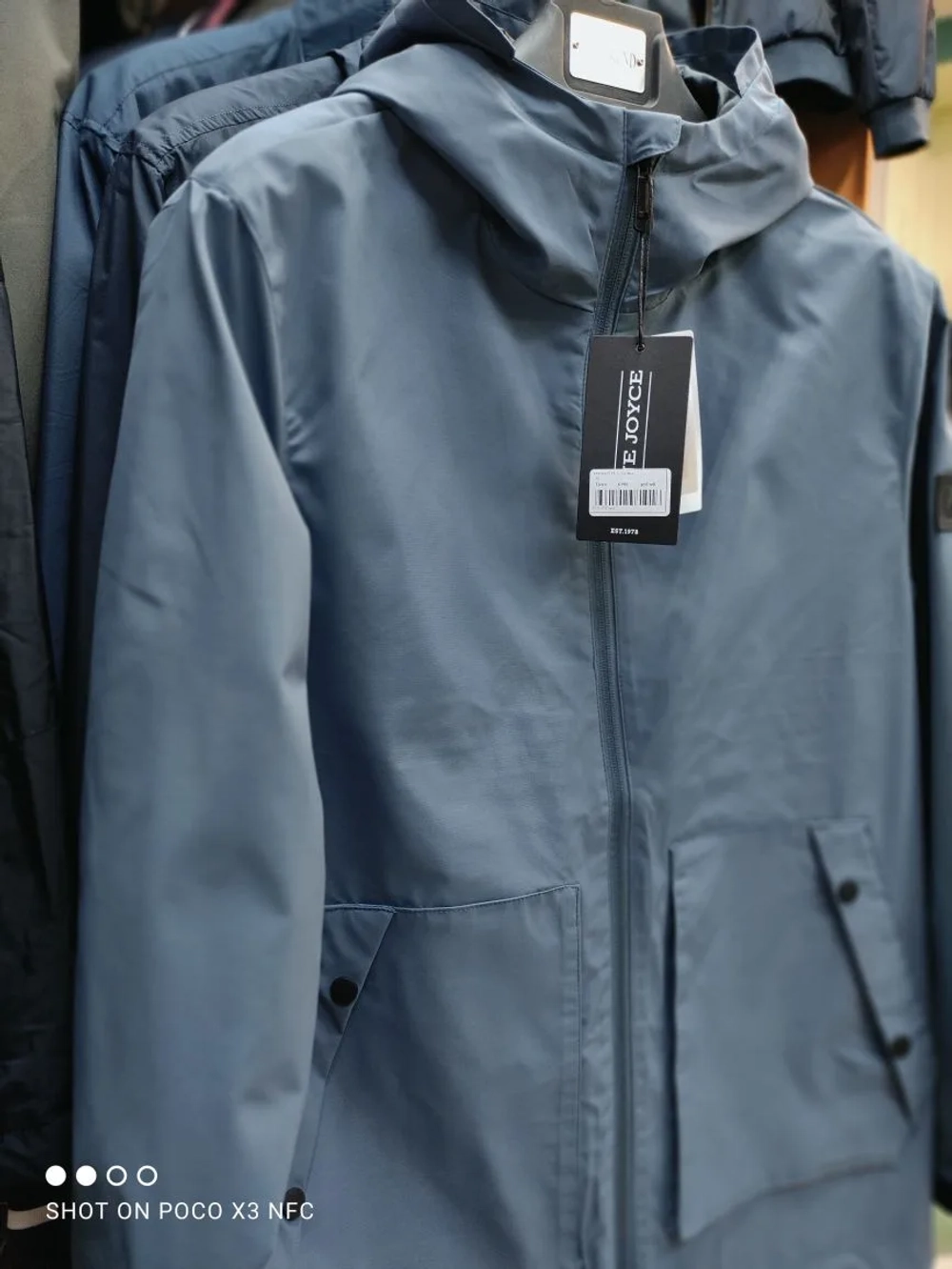 Ветровка Fine Joyce