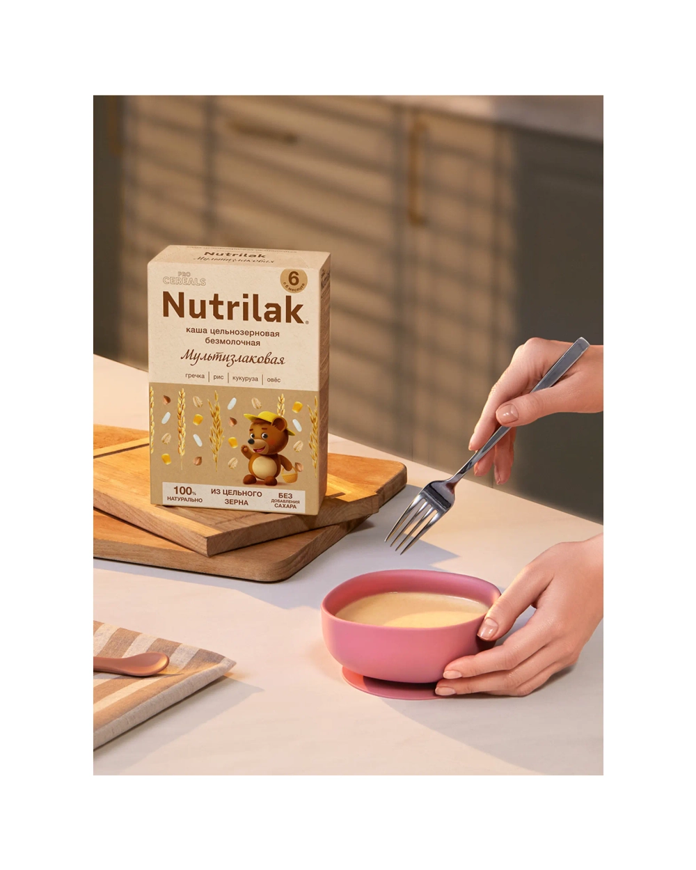 Каша безмолочная Nutrilak Premium Procereals мультзлаковая 200г с 4месяцев