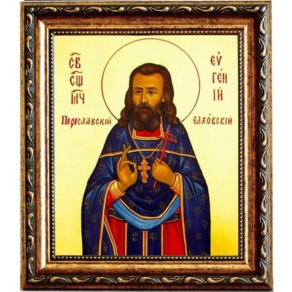 Евгений Переславский (Елховский) Священномученик. Икона на холсте.