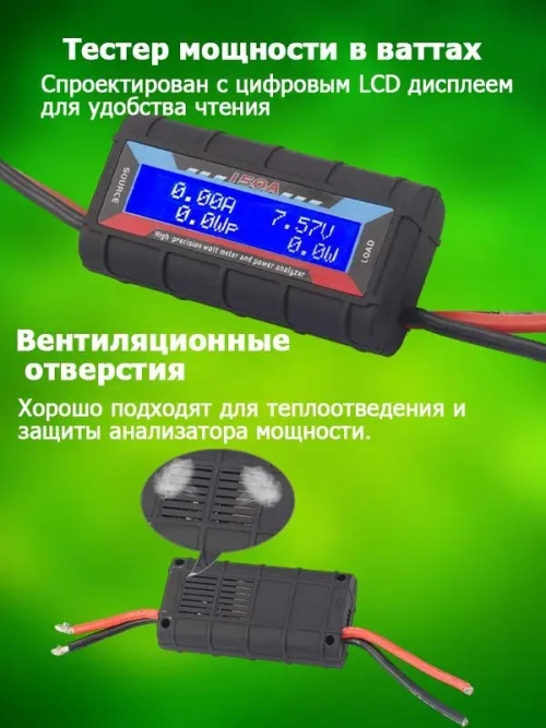 Ваттметр цифровой 150A / Тестер мощности, напряжения, тока / Счетчик электроэнергии150A 60в (с Шунтом)