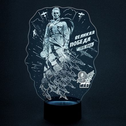 Праздники