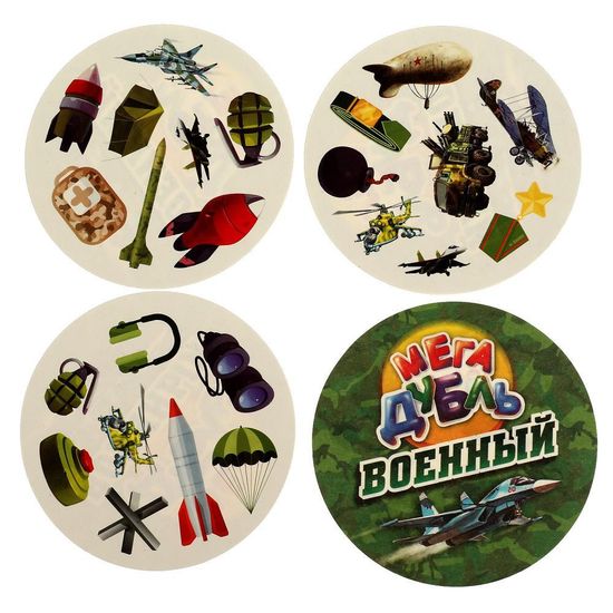 Настольная игра. Военный. МЕГА Дубль. 150х150х30мм. Умные игры