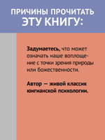 Призмы. Размышления о путешествии, которое мы называем жизнью