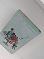 Светящиеся пальцы