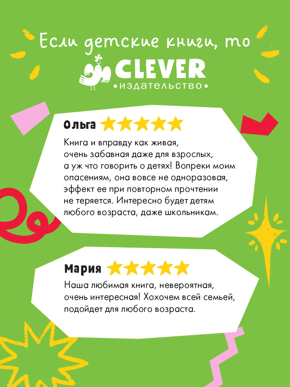 Живая книга Эрве Тюлле