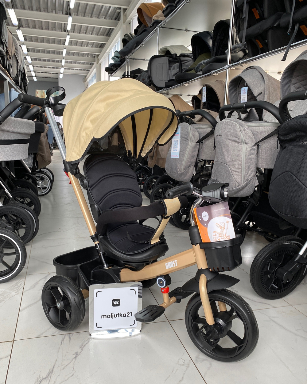 Детский трехколесный велосипед RANT basic RB250 "GHOST" (Beige)