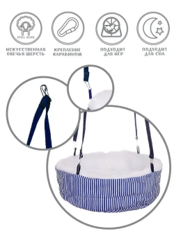 Гамак для кролика шиншиллы хорька