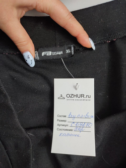 Юбка FB Sister стильная 52 размер