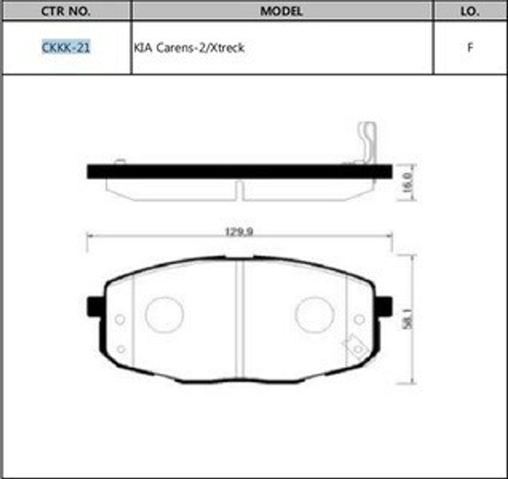 Колодка торм. Hyundai Creta 1.6 i30 Kia Ceed перед. до 2012 г. (CKKK-21) (CTR)