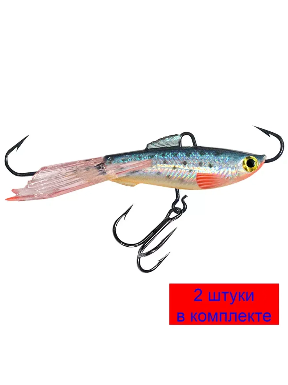 Балансир для рыбалки AQUA ТЮЛЬКА