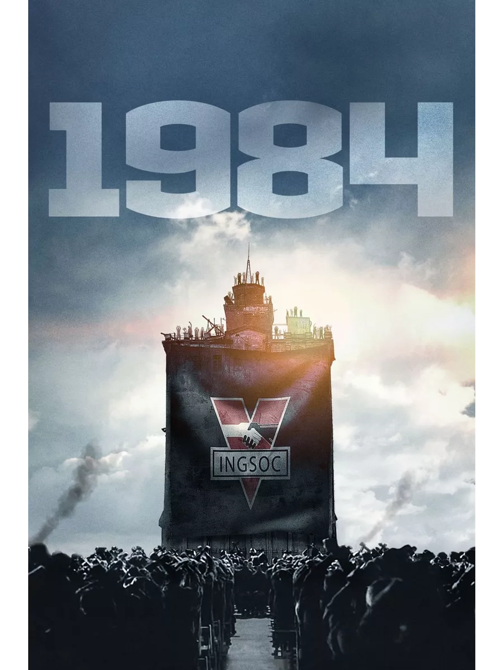 Фильм 1984 (1984) (DVD-R)