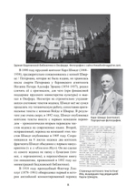 Книги Иеу. Гностическо-магические тексты.ПРЕДЗАКАЗ 15% До 23.12.2025