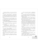 Советская серия. Военная тайна. Голубая чашка. Тимур и его команда. Чук и Гек