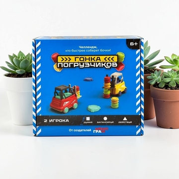 Настольная игра Гонка Погрузчиков 6+