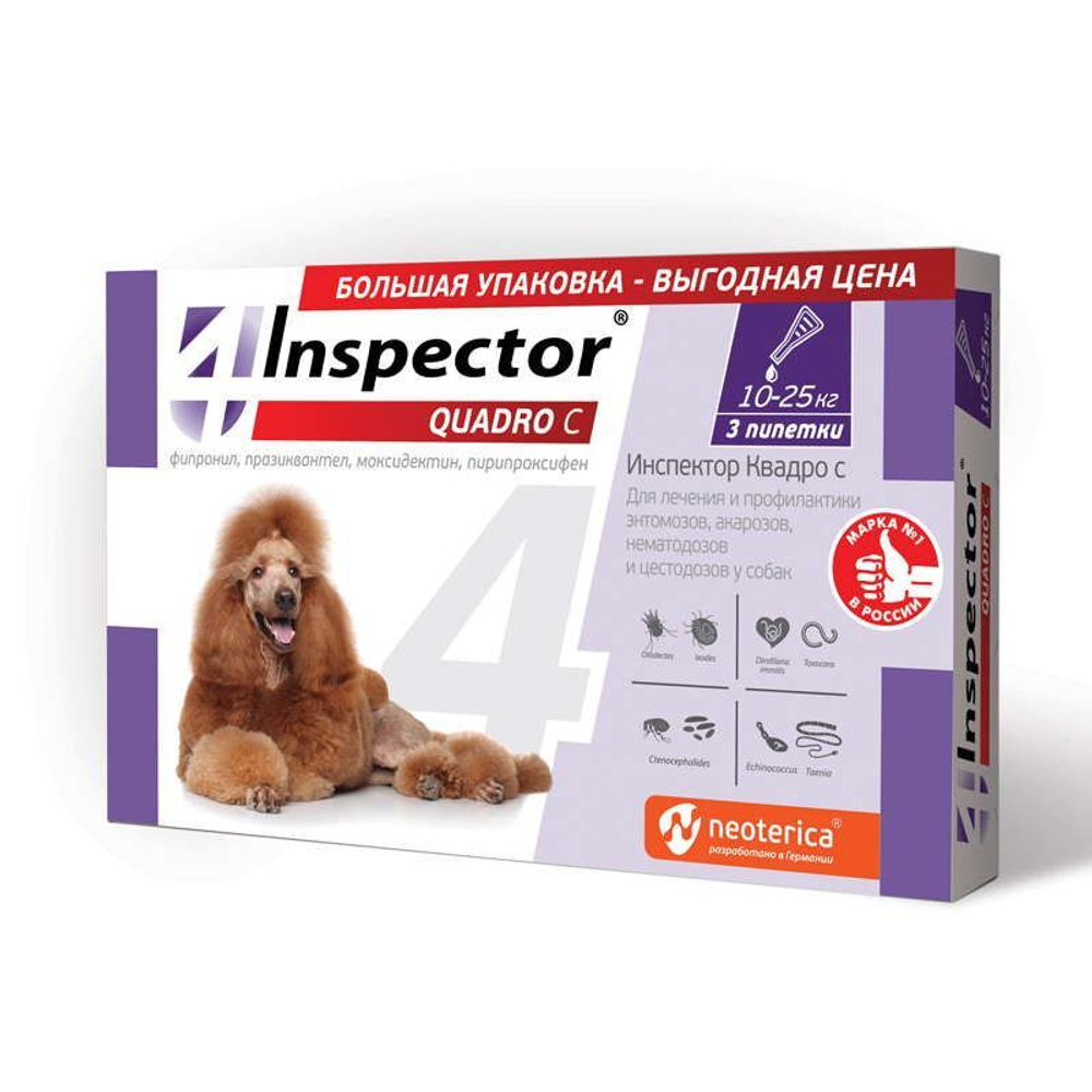 Капли от блох, клещей, глистов и гельминтов Neoterica Inspector(Инспектор) Quadro С Капли для собак 10-25 кг, 3 пипетки