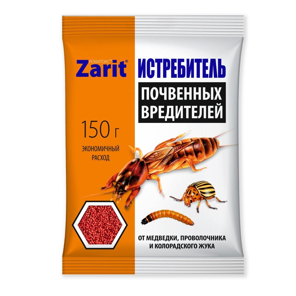 sredstvo_ot_medvedki_provol_kolorad_zhuka_melkaya_fraktsiya_istrebitel_rofatoks_150g_50_zarit