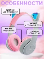 Беспроводные наушники «Котик», световые эффекты, складные, ц