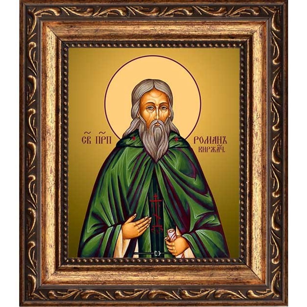 Роман Киржачский, преподобный игумен. Икона на холсте.