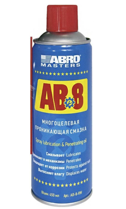 Смазка проникающая ABRO MASTERS AB-8 450 мл. AB-8-450-RW (12шт)