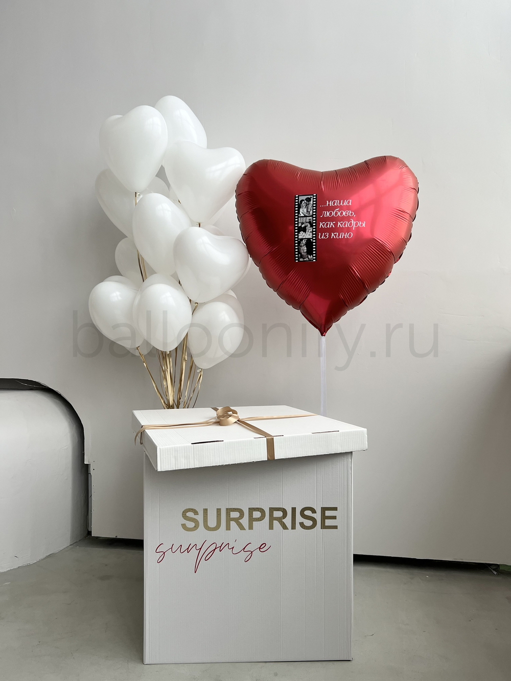 Набор шаров “Love Story" в коробке