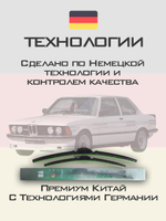 Щетки стеклоочистителя HUOYE Y8 500/500 мм на Alpina B6 | Hook/J-Hook