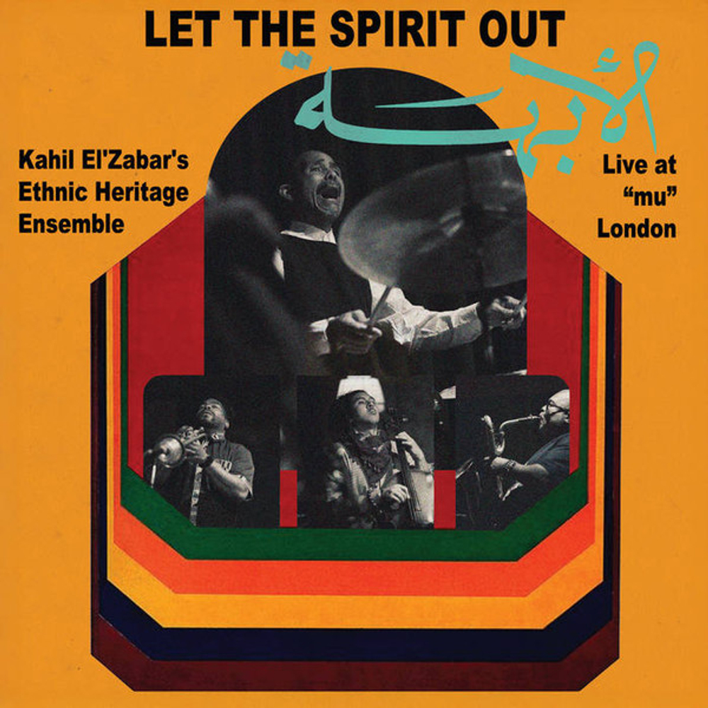 Ethnic Heritage Ensemble - Let The Spirit Out, Live at “mu” London