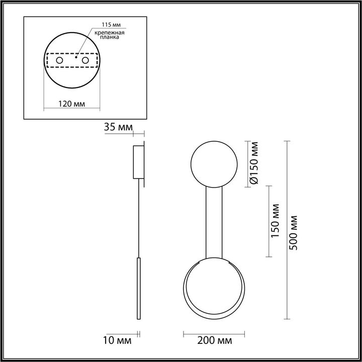 Настенный светодиодный светильник Lumion Ledio Arda 5636/8WL