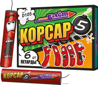 Петарды Корсар 5