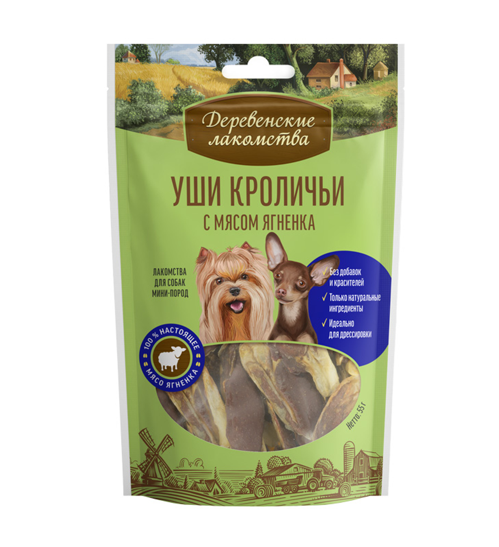 Деревенские лакомства для собак уши кролика с мясом ягненка 55 г