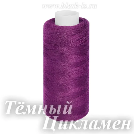 Нитки швейные Bestex 40/2, #064 Тёмный Цикламен