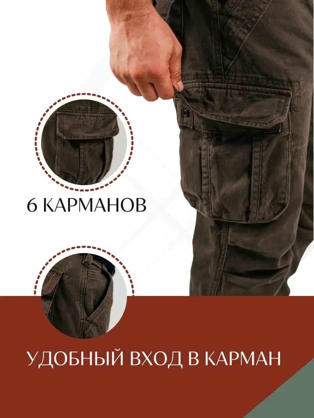 Брюки хлопковые милитари тактические