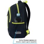 Рюкзак Berlingo Boom Black style 38,5х29х12см, 630 гр., 2отд. 3карм, с эргономичной спинкой