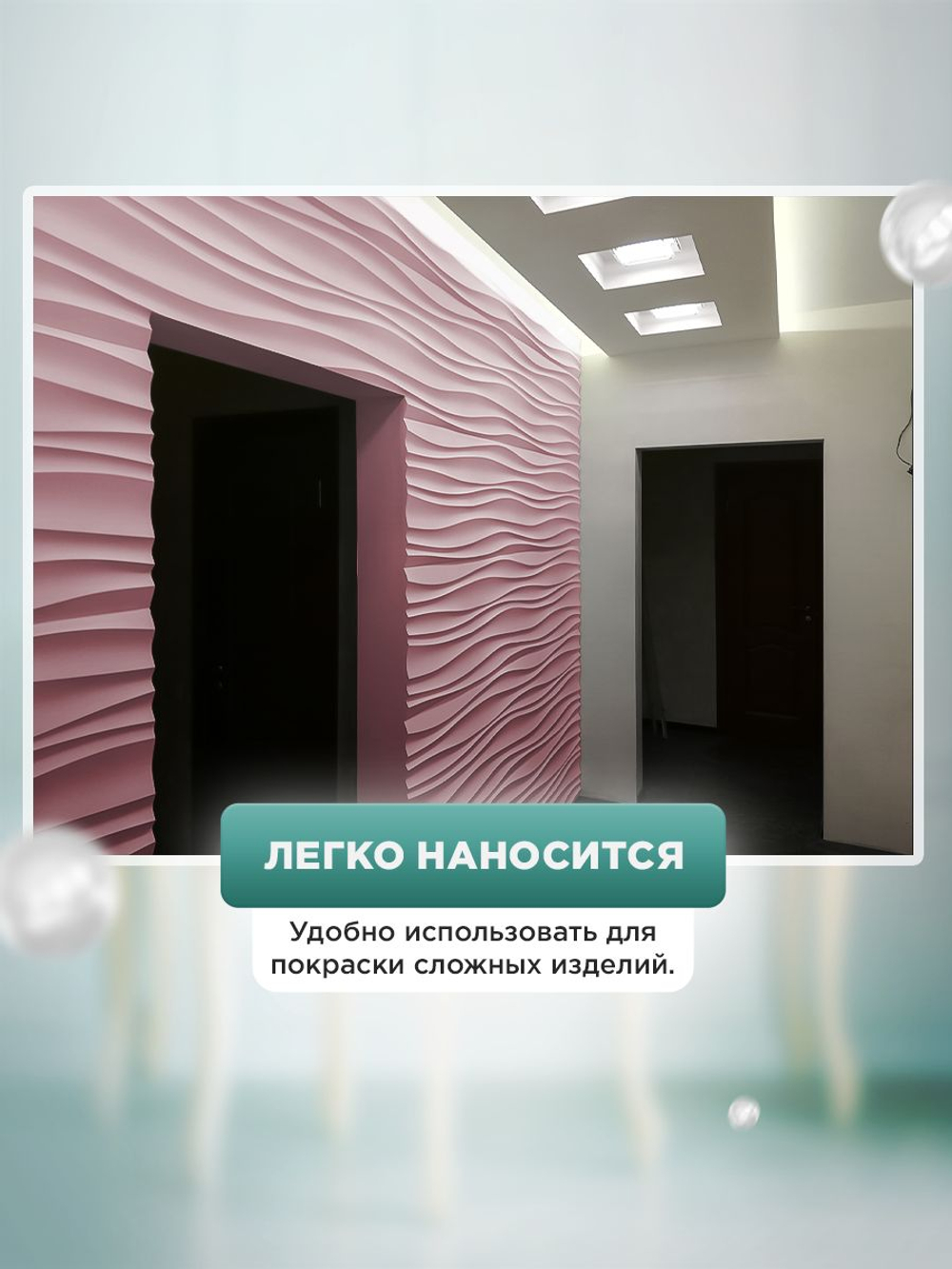 Краска для мебели, дерева и пластика матовая без запаха Гумвнутрянка палисандр 1 литр.