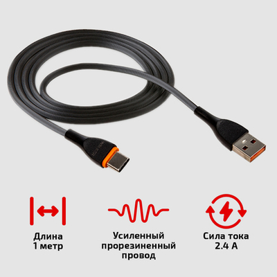 Кабель USB "WALKER" C565 для TYPE-C (3.1А), черный