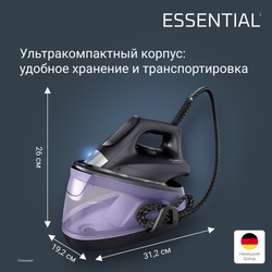 Парогенератор Rowenta Essential VR4111F0