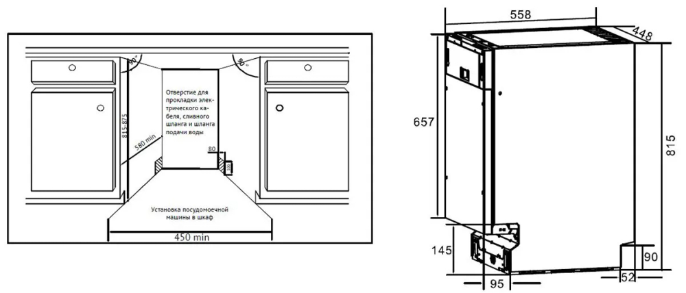 Посудомоечная машина Kuppersberg GSS 4577