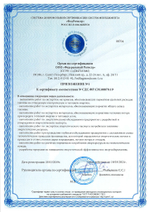 Расчет НУР ПГУ или ГТУ