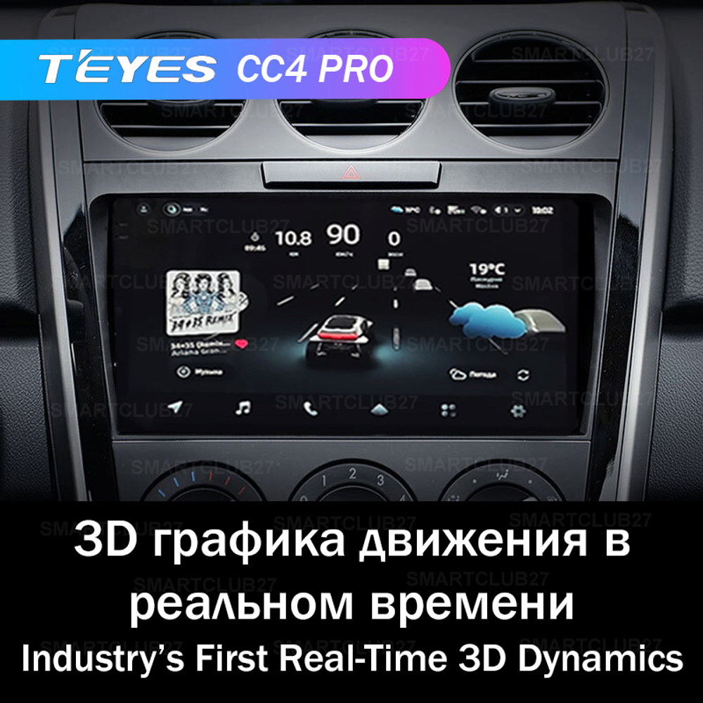 Teyes CC4 Pro 9" для Mitsubishi CX-7 2009-2012