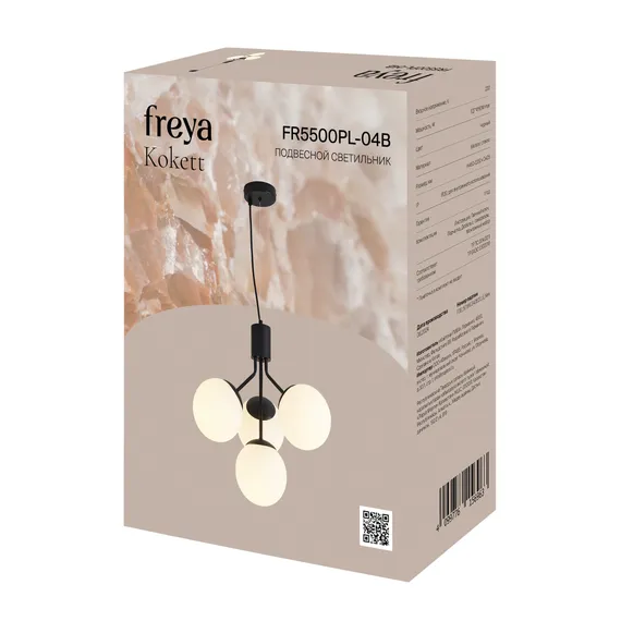 Люстра FR5500PL-04B Кокетка / Kokett E27x4 Freya fr5500pl-04b