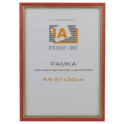 Image Art сосна c15 21х30 алая с золотой полоской