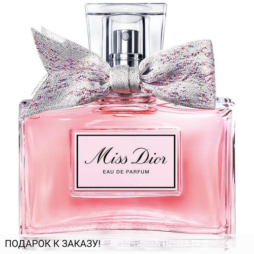 Christian Dior Miss Dior Eau de Parfum 2021