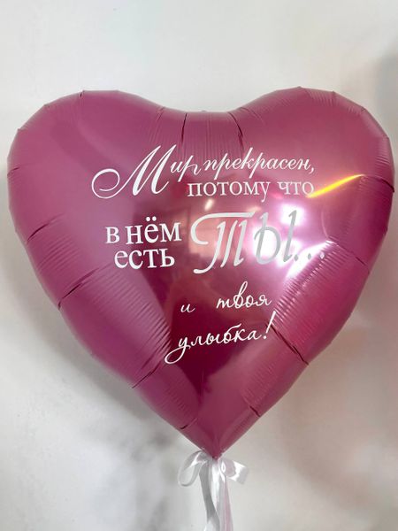 Облако счастья и улыбок