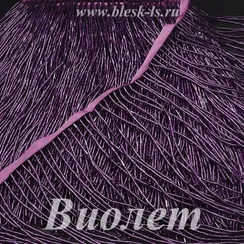 Бахрома из стекляруса 20 см, Виолет, опт от 5 м