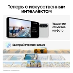 Samsung Galaxy A56