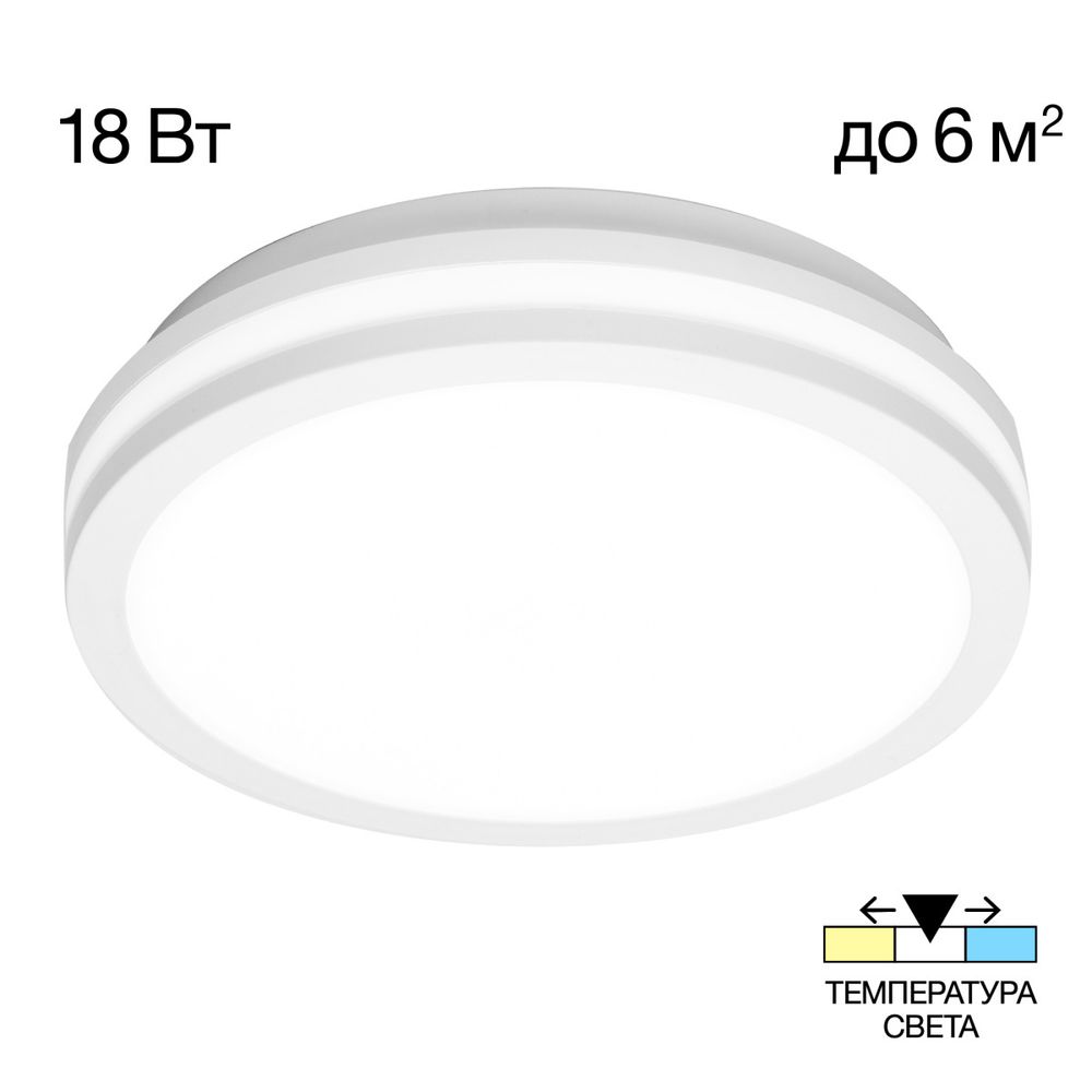 Citilux LUNS CL711010V LED Светильник влагозащищённый Белый